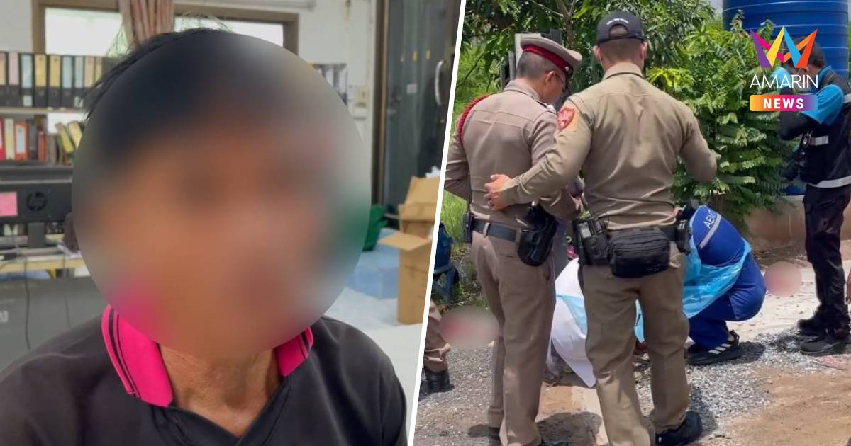 เฒ่า 65 ปีใช้มีดฟันคอลูกเขยหวิดขาด เสียชีวิตคาที่