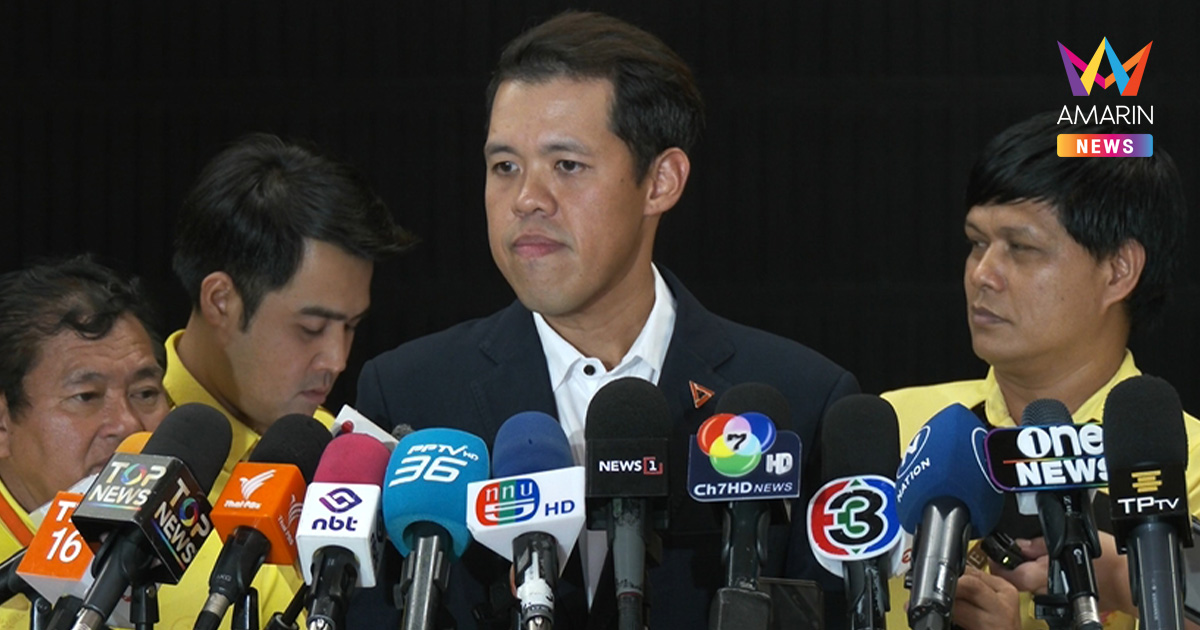 ฝ่ายค้าน เผย แคมเปญถกงบฯปี 69 เตรียมขุนพลเกือบ 50 คนถล่ม