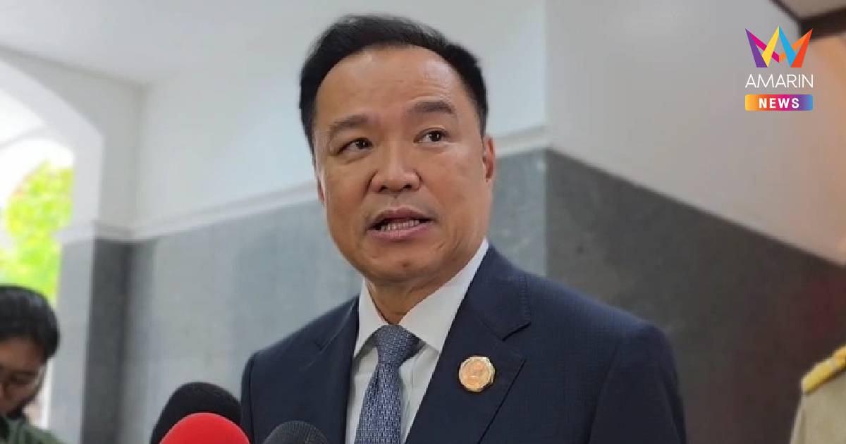 "อนุทิน" ปัด​ข่าว "หนูไม่ยอม" หลังสื่อปูดถูกทวงเก้าอี้ มท.1