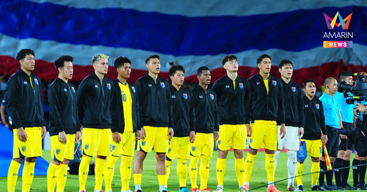 3 จังหวัดเสนอตัวเจ้าภาพจัดศึก "คิงส์ คัพ ครั้งที่ 51"