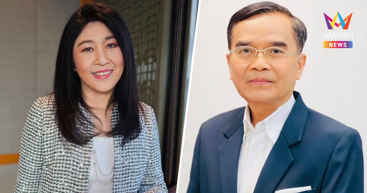 "นิพิฏฐ์" ขยายความ คำพิพากษา ทำไม "ยิ่งลักษณ์" ต้องชดใช้ 10,028 ล้าน?
