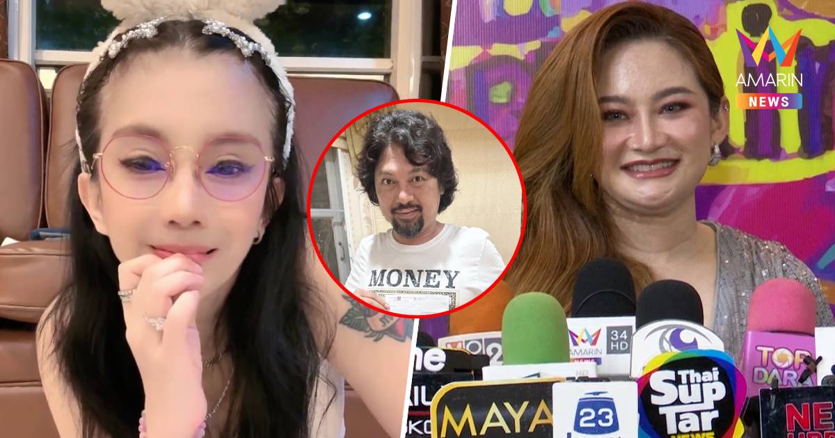 ดูดวงตัวเองด้วย! “กานต์” เดือด “หมอปลาย” ทำนายดวง “เสกโลโซ”
