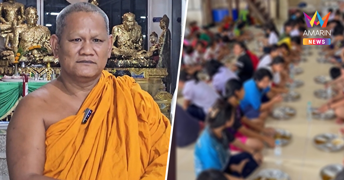 พระดียังมี! ชาวเน็ตชื่นชมเจ้าอาวาสวัดดัง อุปการะเด็กยากจนกว่า 100 คน