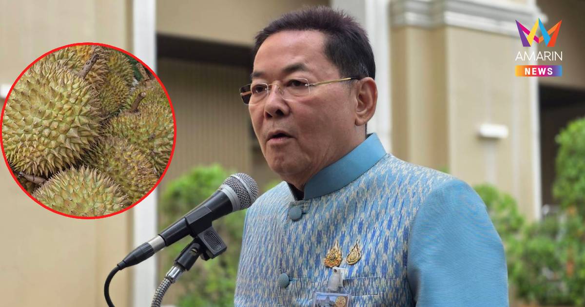 "นภินทร​" เผยนายกฯสั่งก.เกษตรฯ​สอบทุเรียนเวียดนามสวมสิทธิไทยส่งออกจีน
