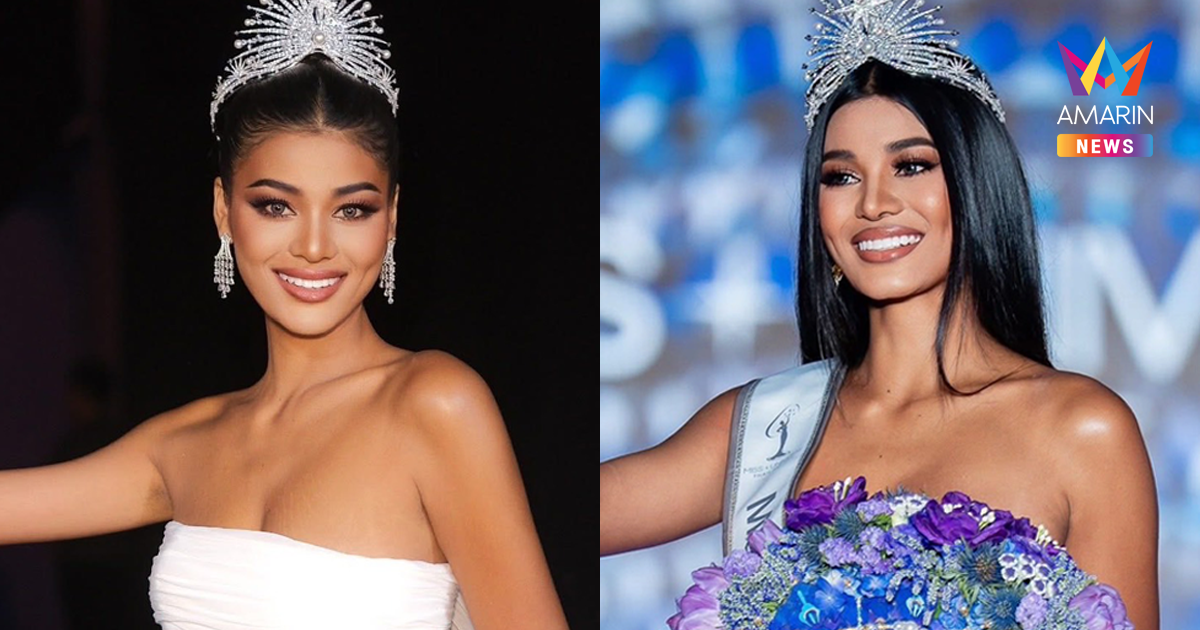 "เดล นฤมล" มิสยูนิเวิร์สภูเก็ต 2025 สาวสวยหน้าคม ลูกครึ่งไทย-กัมพูชา