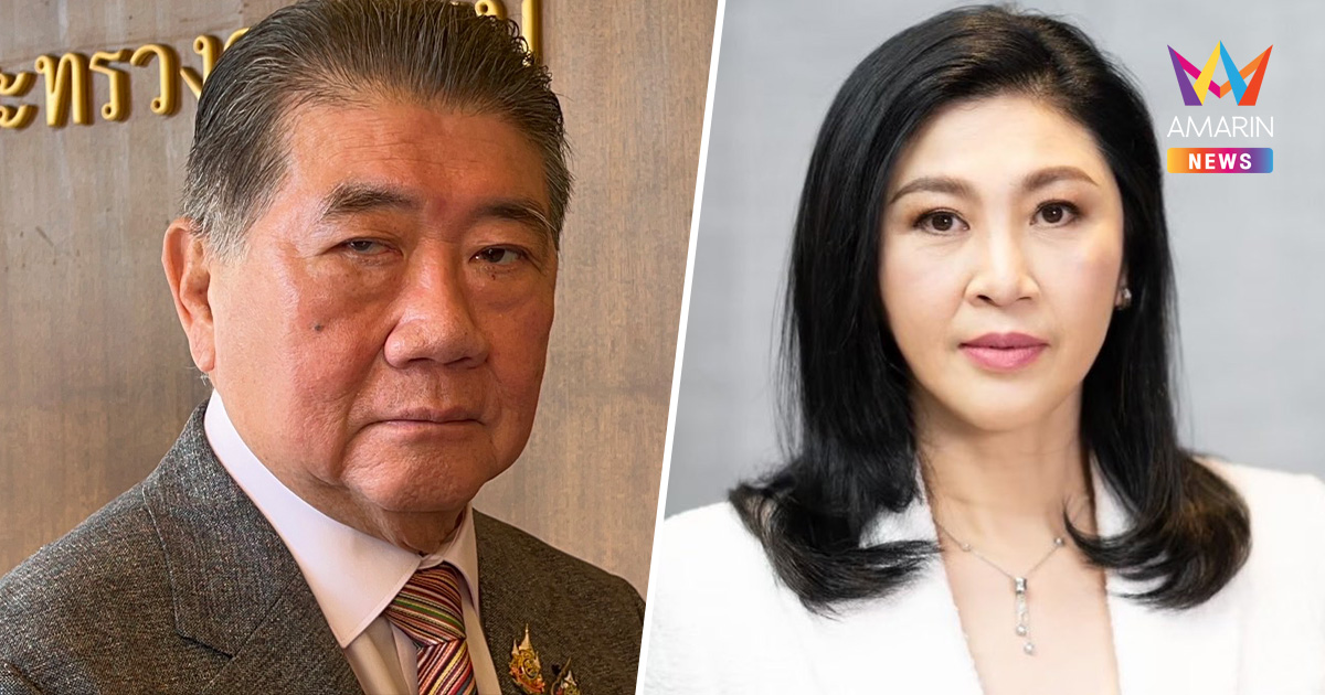 "ภูมิธรรม" เห็นใจ "ยิ่งลักษณ์" คดีจำนำข้าว ควรได้รับความเป็นธรรมคืน