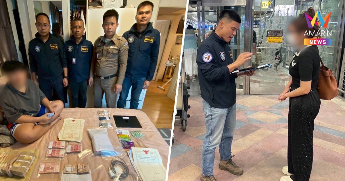 ทลายเว็บพนัน 3AVIPBET พบเงินหมุนกว่า 120 ล้านต่อปี