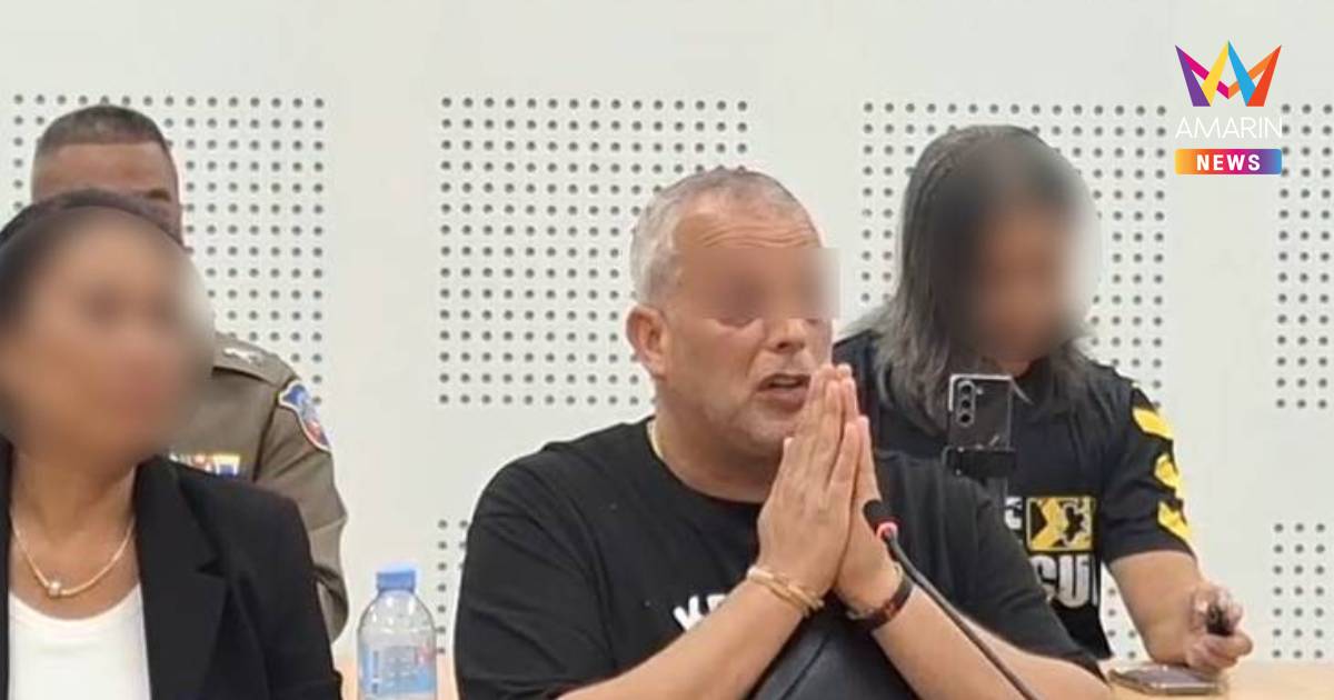 ศาลอุทธรณ์พิพากษากลับ สั่งจำคุก 1 ปี เดวิด ฝรั่งเตะหมอ ไม่รอลงอาญา