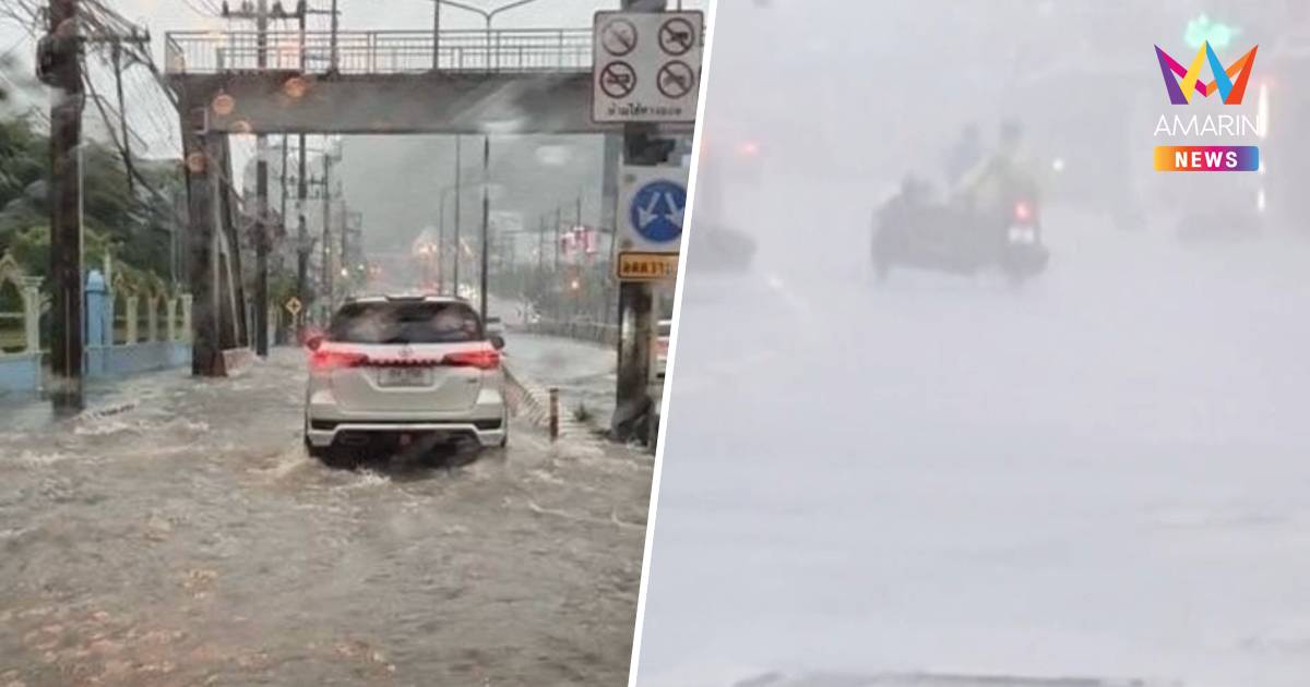 ภูเก็ตฝนถล่มหนักท่วมขังถนนสูง 30 ซม.
