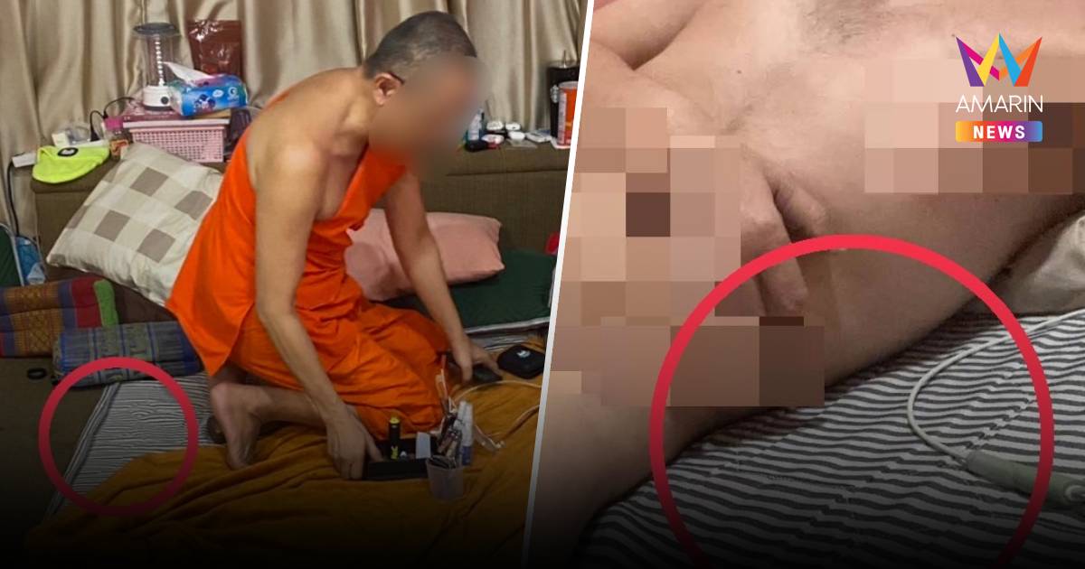 บวช 30 พรรษาไม่ช่วย! รวบพระโฆษกคากุฎิ พีค!มั่วสุมเสพ-แชะโชว์ของดี