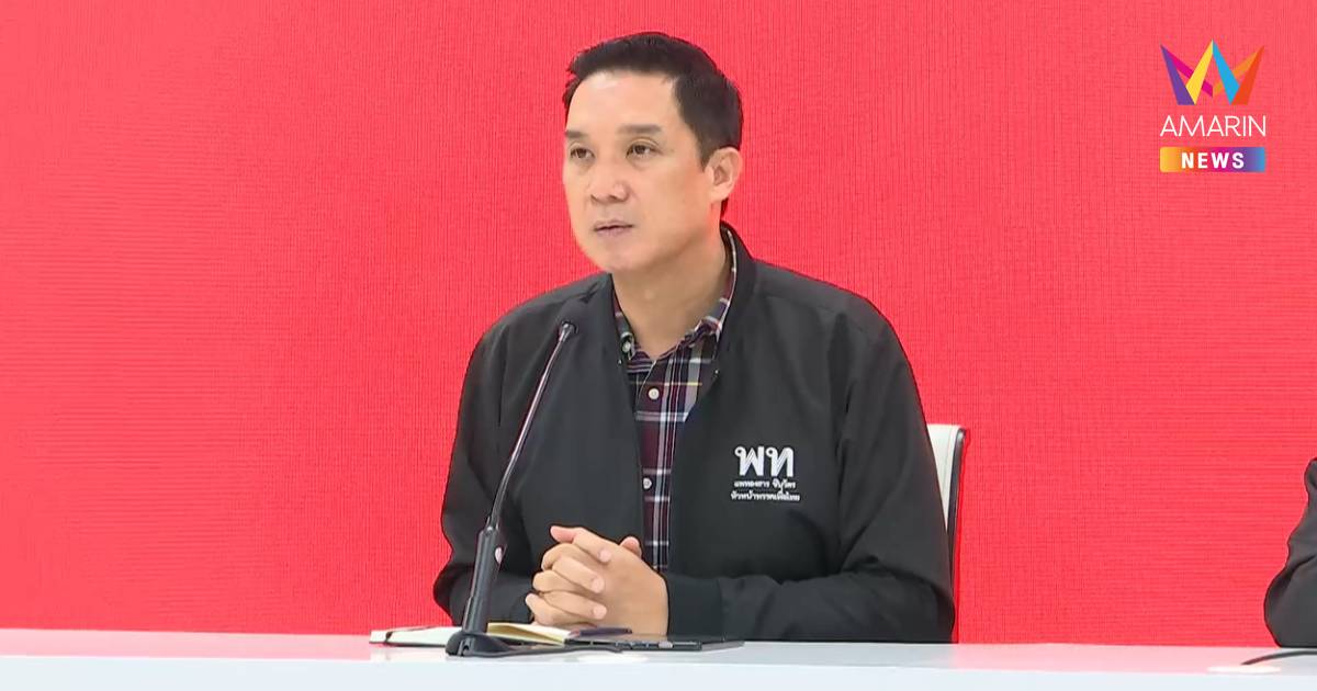 "เพื่อไทย" เป็นห่วง "ยิ่งลักษณ์" คดีจำนำข้าว "ดนุพร" บอกสงสารท่าน