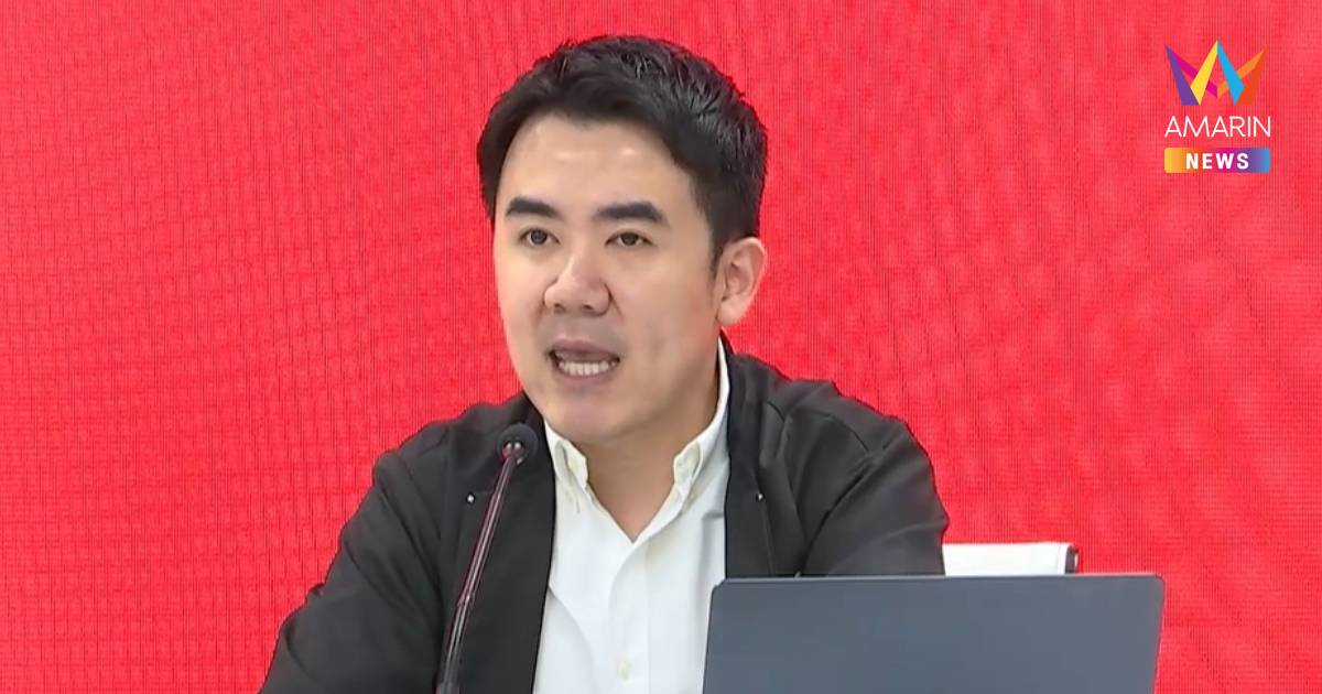 "เพื่อไทย" พร้อมถกงบ 69​ หนุนรัฐใช้แก้ปัญหาประชาชน