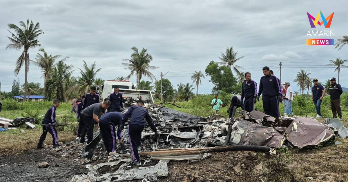 เจ้าหน้าที่ เก็บซากเฮลิคอปเตอร์ตำรวจ ประสบอุบัติเหตุตกที่ ประจวบฯ