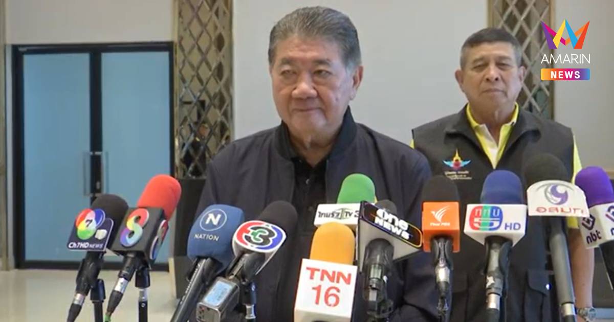 "ภูมิธรรม" ย้ำกองทัพช่วยน้ำท่วมเชียงราย เต็มที่ เตรียมรับมือตั้งแต่ต้น