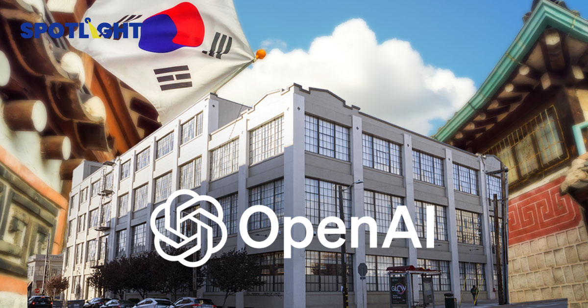 OpenAI เจ้าของ ChatGPT เตรียมเปิดสำนักงานในเกาหลีใต้