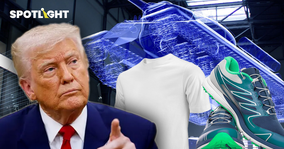 ทรัมป์แจงตั้งกำแพงภาษี อยากขายรถถัง- AI ไม่ใช่รองเท้าผ้าใบหรือเสื้อยืด