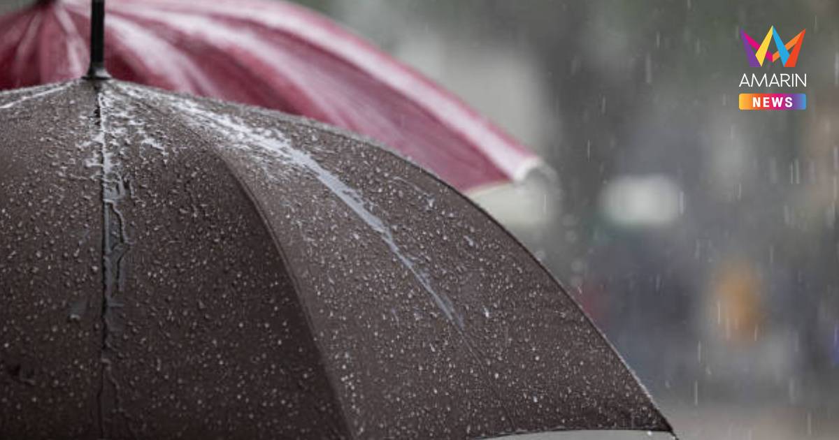 พยากรณ์อากาศ เตือน ฝนตกหนักถึงหนักมาก เสี่ยง น้ำท่วมฉับพลัน น้ำป่าหลาก