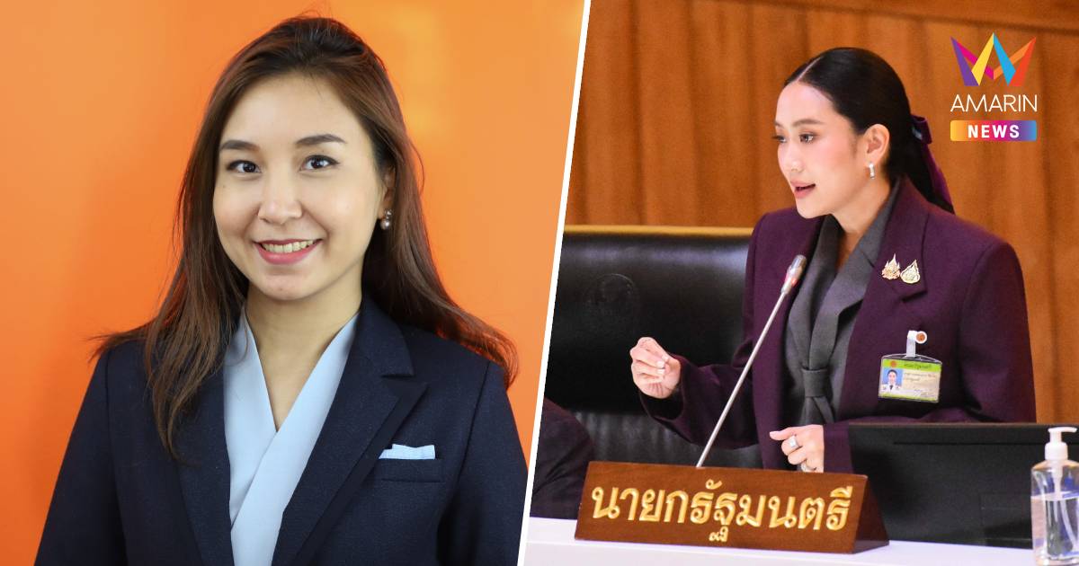 “ศิริกัญญา” โหมโรงตัดงบซอฟต์พาวเวอร์หมื่นล้าน
