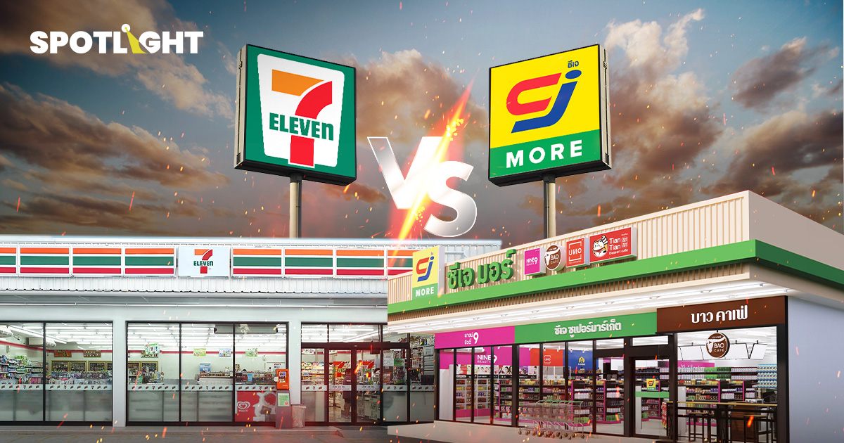 7-Eleven VS. CJ Express Group ศึกร้านสะดวกซื้อที่น่าจะจับตา