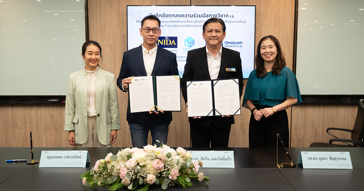 Omnicom Media Group Thailand ผนึกกำลัง NIDA ร่วมพัฒนาหลักสูตรสื่อสารการตลาดเชิงข้อมูล