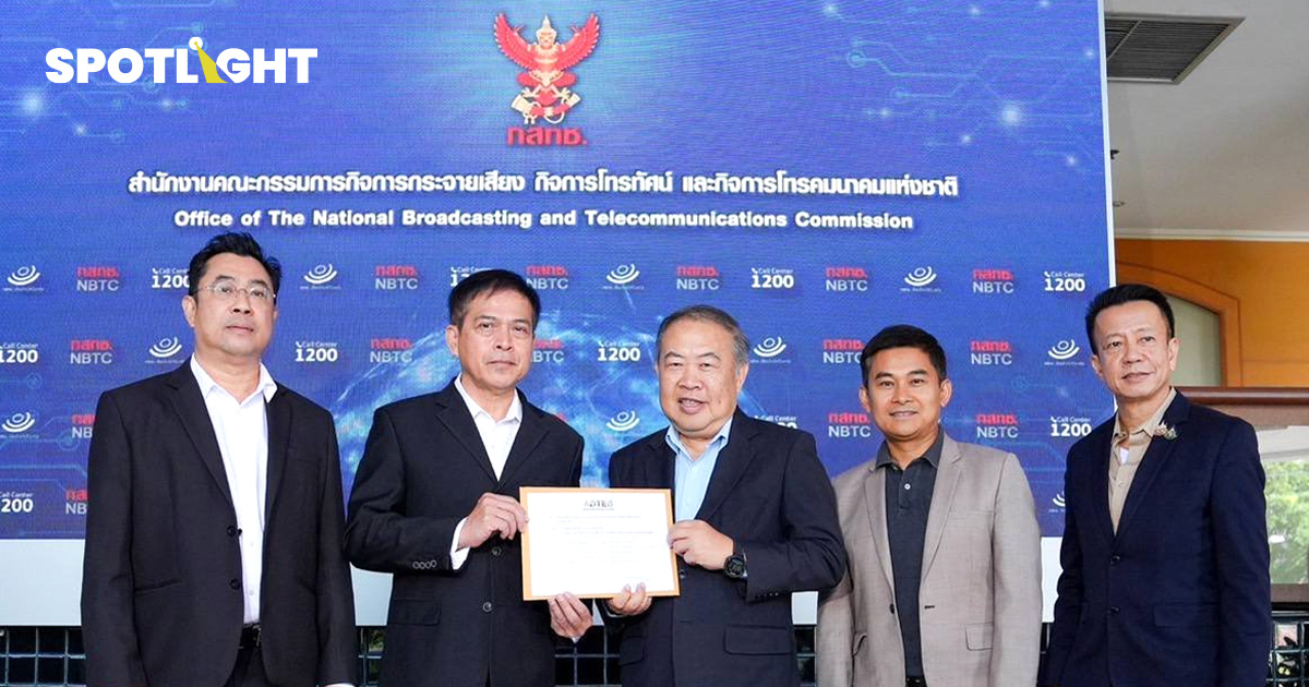สมาคมทีวีดิจิทัล ยื่นหนังสือขอบคุณ กสทช. พิจารณาต่อใบอนุญาตก่อนปี 72