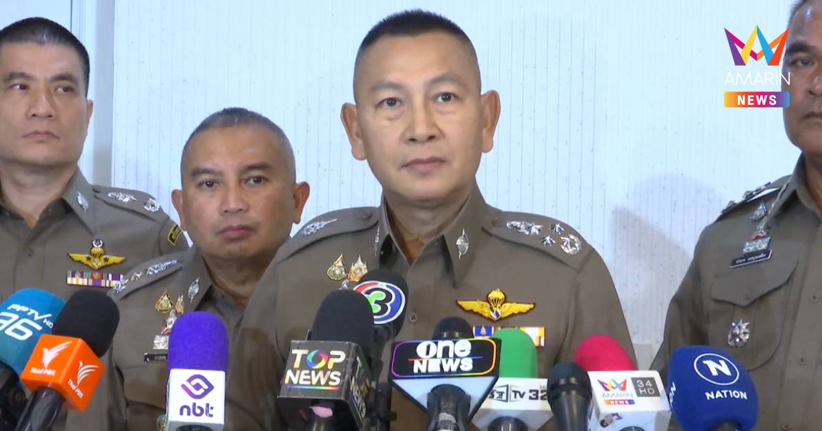 ผบ.ตร. กล้านั่งอากาศยานตำรวจแม้ยังไม่ตรวจสอบ พร้อมฟันหากพบทุจริตด้วย