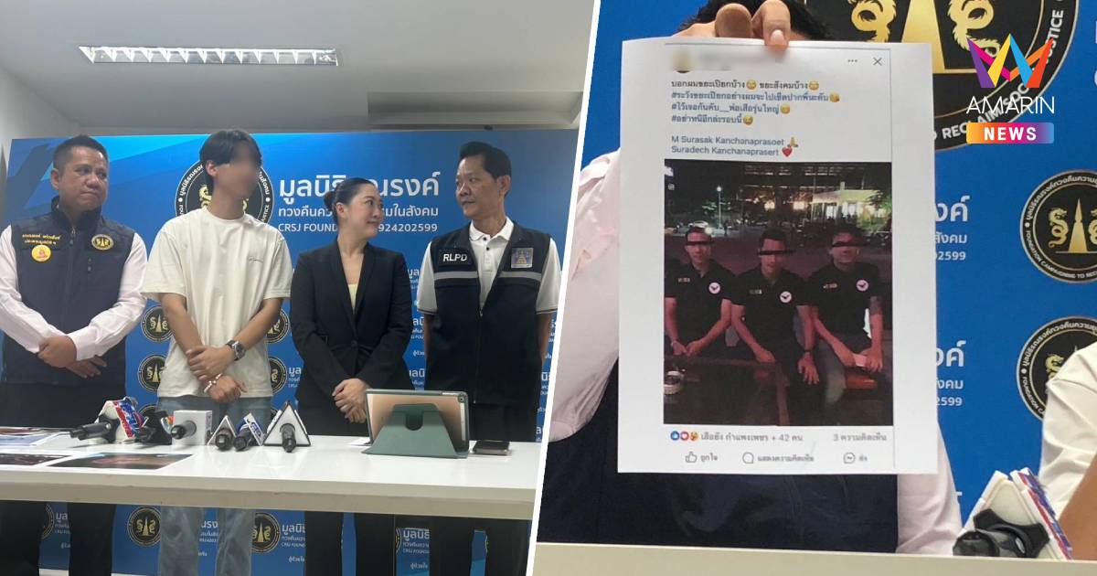 2โจ๋โดนการ์ดผับนครสวรรค์ตื้บ ร้องทนายรณณรงค์ หวั่นคดีไม่คืบกลัวอิทธิพล