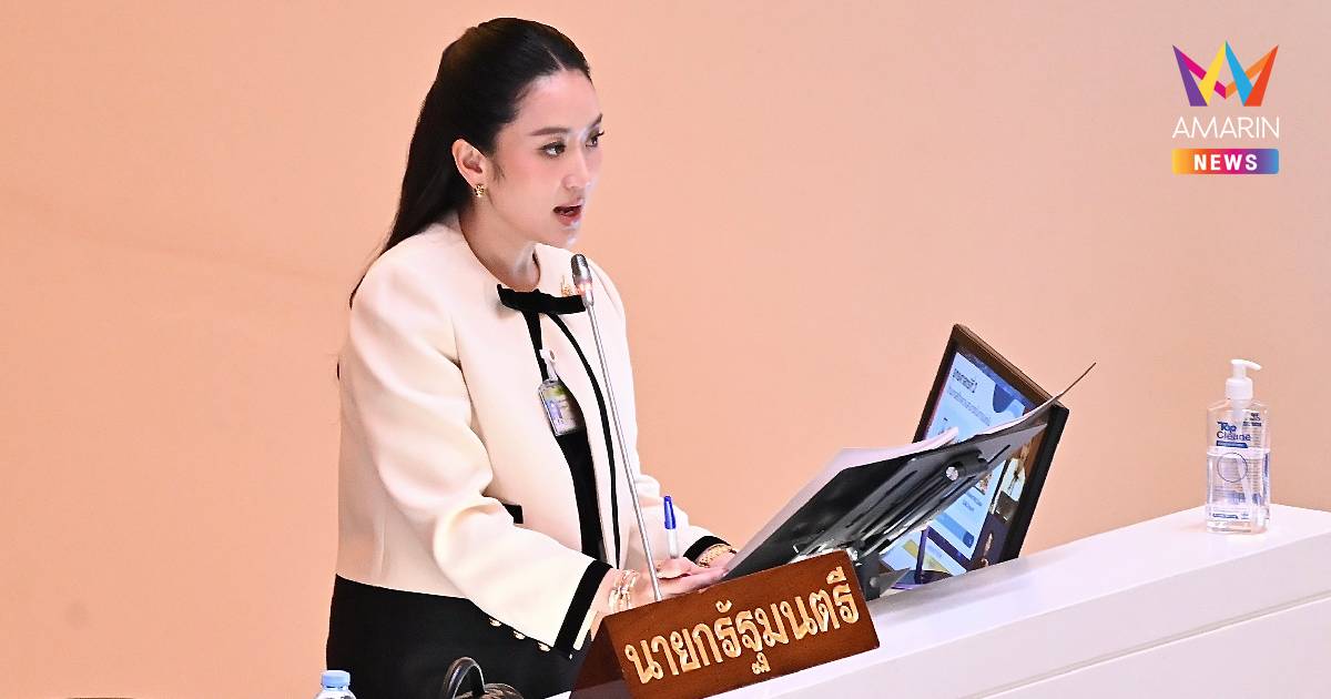 นายกฯ แถลงแนวทางจัดการงบของรัฐบาล ไม่เกิน 3.78 ล้านล้านบาท