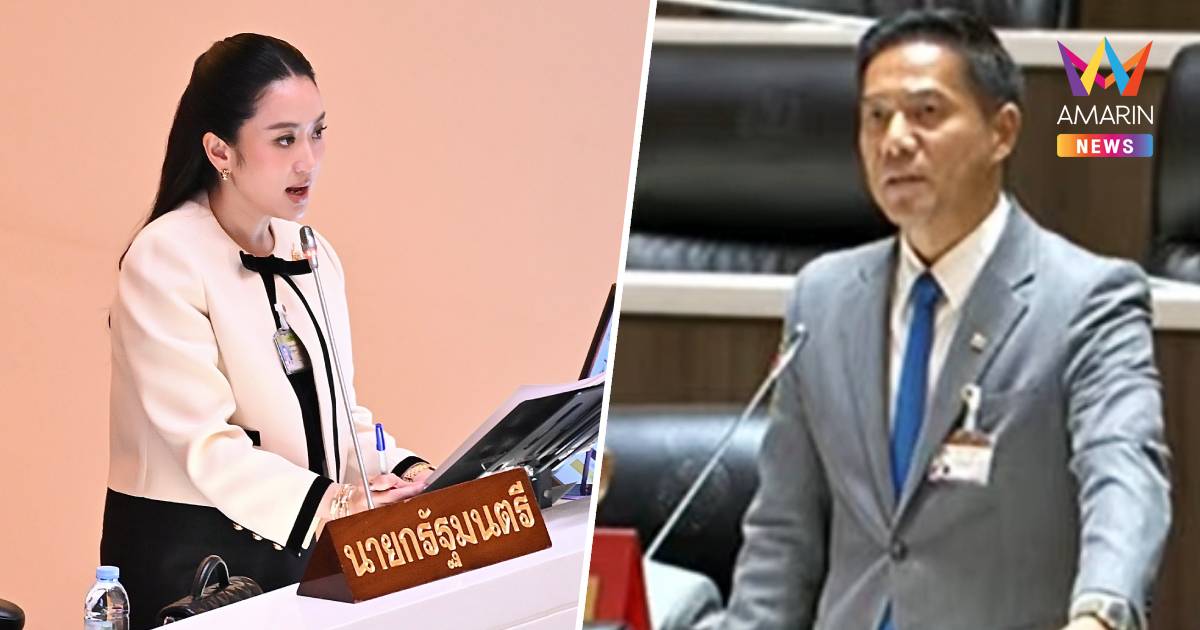 กัณวีร์ ชี้ 4 เหตุผล ไม่เห็นด้วยงบ 69 รัฐบาลขาดความเป็นมืออาชีพ