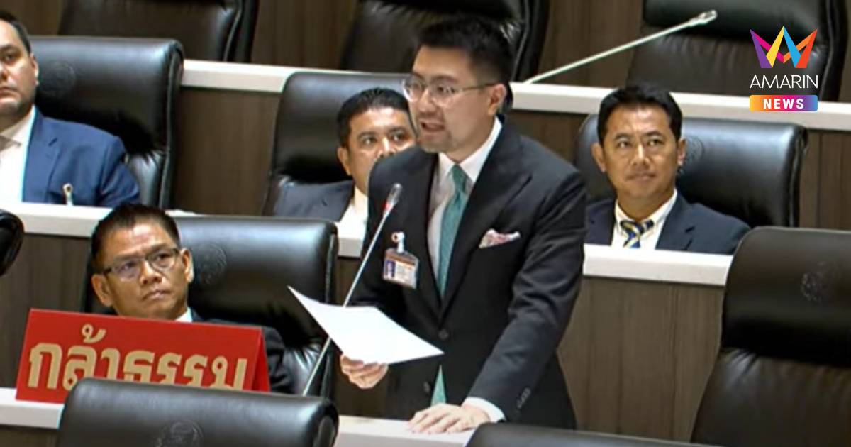 "อัครแสนคีรี" สวน ณัฐพงษ์ รู้หรือไม่ ชาวบ้านในชนบทเดือดร้อนเรื่องอะไร?
