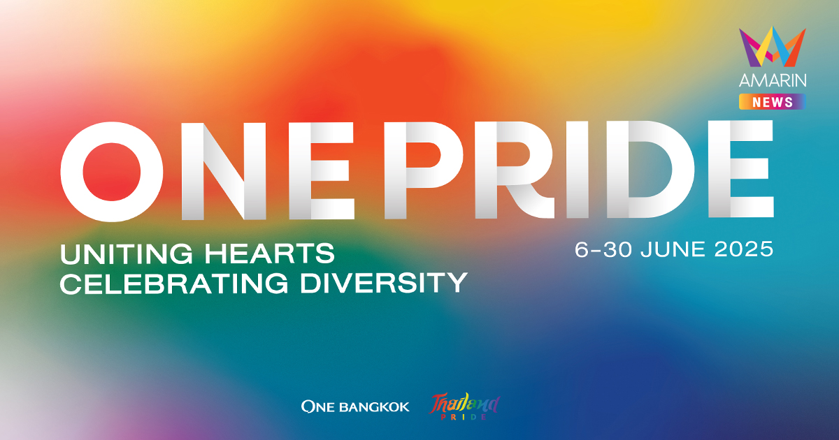 วัน แบงค็อก เฉลิมฉลองเดือนแห่งความภาคภูมิใจกับ “One Bangkok, One Pride: Uniting Hearts, Celebrating Diversity” เปิดพื้นที่ส่งเสริมทุกความหลากหลายและแตกต่าง
