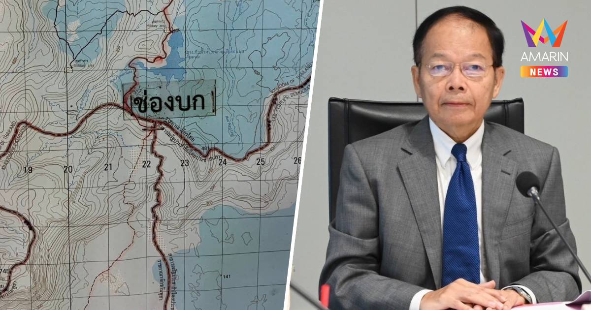 นพดล เชื่อเหตุทางทหารที่ช่องบกจะไม่บานปลาย