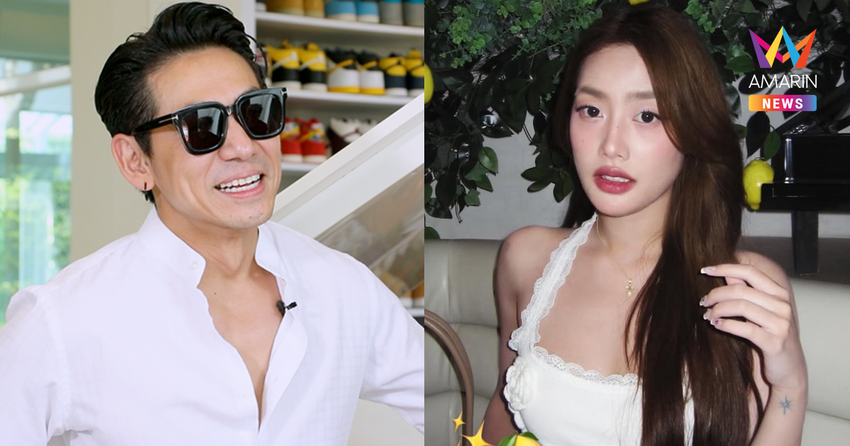 "ดีเจเพชรจ้า" เปิดใจเดตแรกกับ "น้องเนปจูน" สุดเซอร์ไพรส์ที่จำไม่ลืม!