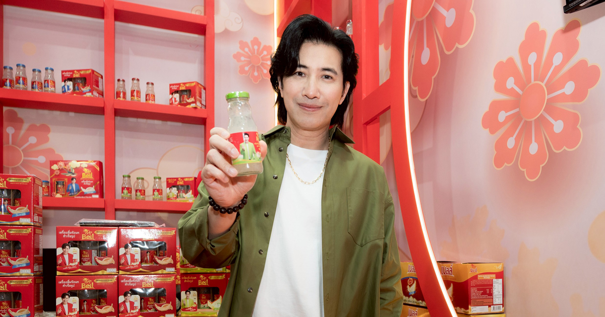 “เบลล์” เดินหน้ารุกตลาดเครื่องดื่มรังนกแท้ต่อเนื่อง ทุ่มงบขยายการผลิต พร้อมเปิดตัวสูตรใหม่ “รสมะพร้าว” ตอบรับกระแสคนรักสุขภาพ