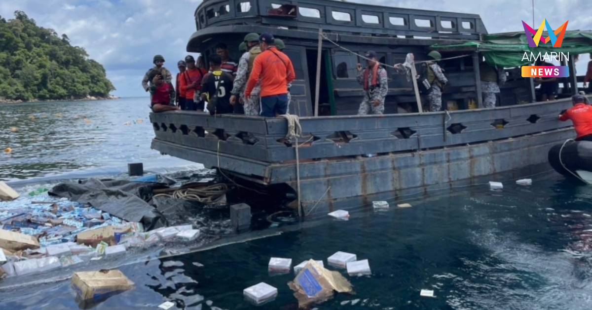 ทัพเรือภาค 3 เร่งช่วย เรือขนส่งเมียนมาอับปาง จมทั้งเรือและพัสดุ