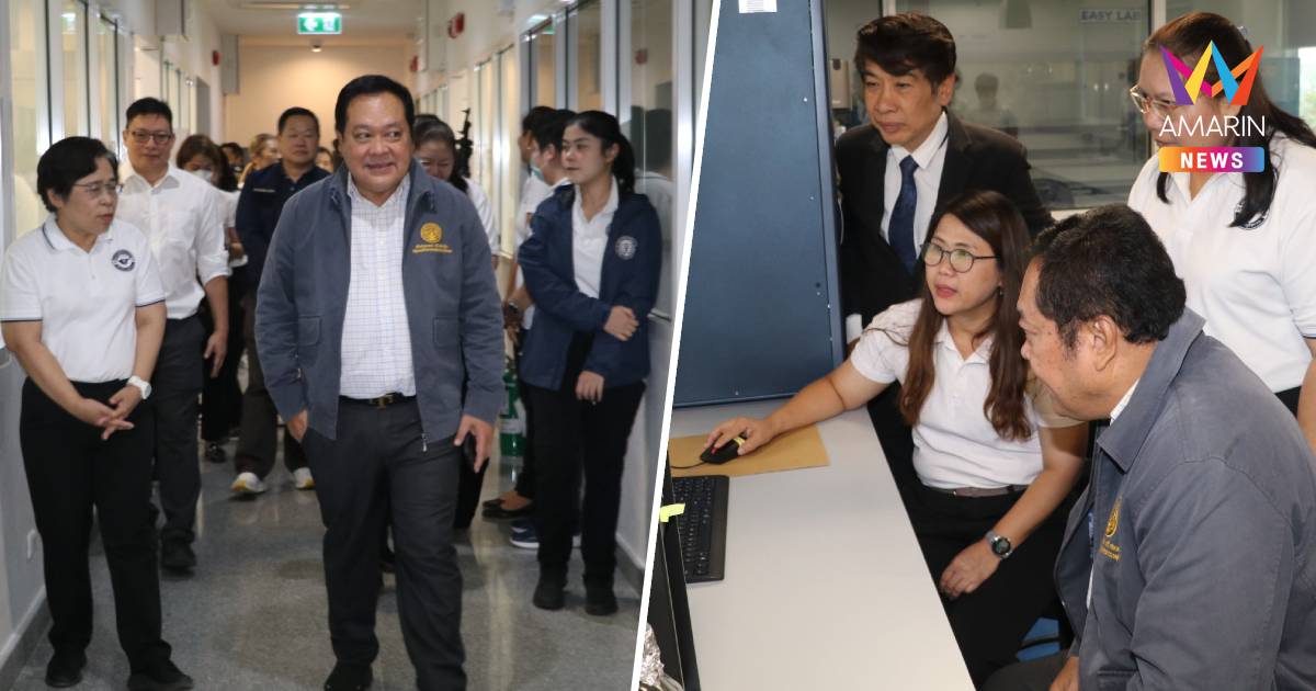 ทวี เปิดห้องแล็บโชว์สื่อ ชู ศูนย์กลางตรวจยาเสพติดทันสมัยสุดในอาเซียน