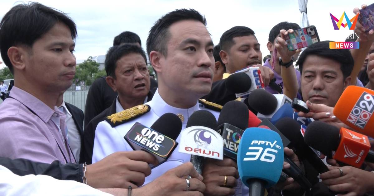 "เอกนัฏ" ยัน รทสช. ยังแน่นปึ้ก ไม่มีอะไรภาพ สส. ร่วมวงกินข้าว "สุชาติ"