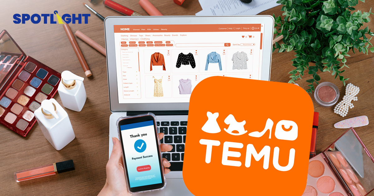 นโยบายทรัมป์กระทบอีคอมเมิร์ซจีนในสหรัฐฯ ยอดผู้ใช้งาน Temu ลดฮวบ 58%