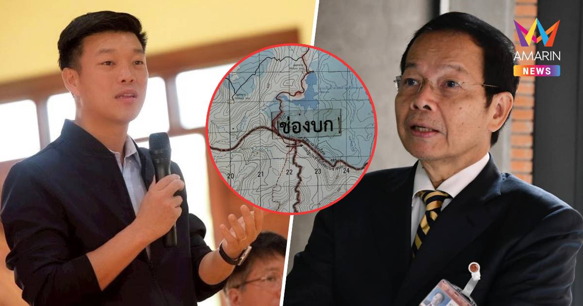 "นพดล" แนะ "เท้ง" อย่าเอาเรื่องเขตแดนปั่นเป็นประเด็นการเมือง