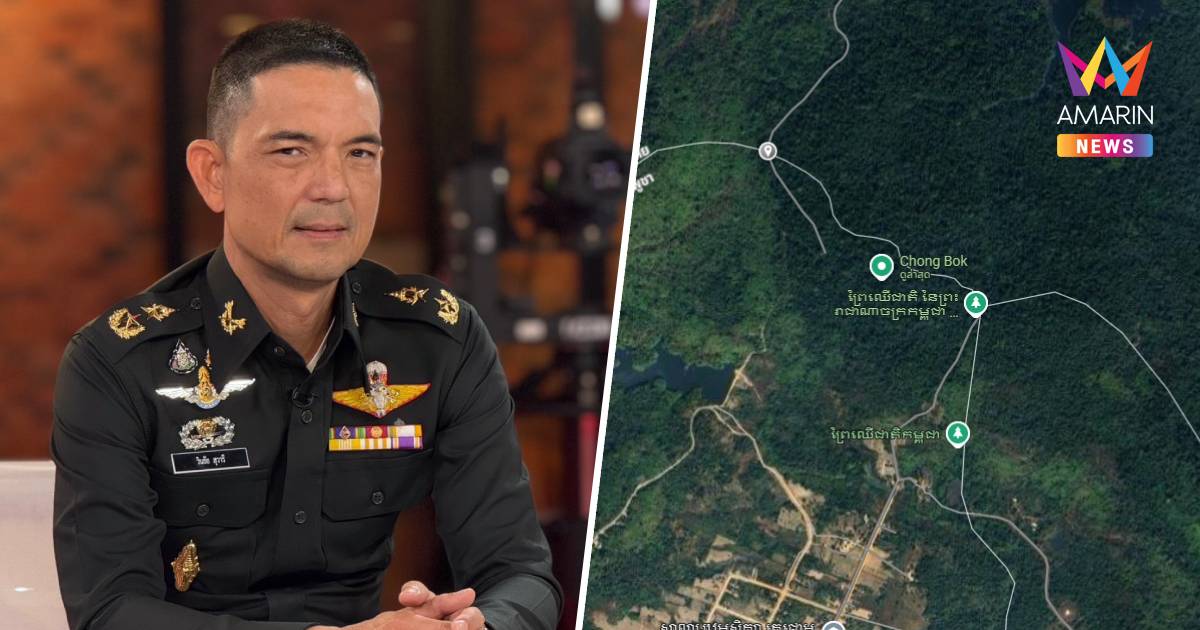 โฆษกทบ. ยันไม่จริง กัมพูชาอ้างไทยใช้โดรนสอดแนมรุกล้ำอธิปไตย