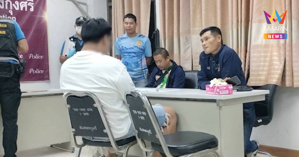 รวบ "ไอ้เต้" มือยิงแฟนสาว-พ่อแฟนดับ หลังเคลียร์ใจปมหึงหวงแต่ไม่สำเร็จ