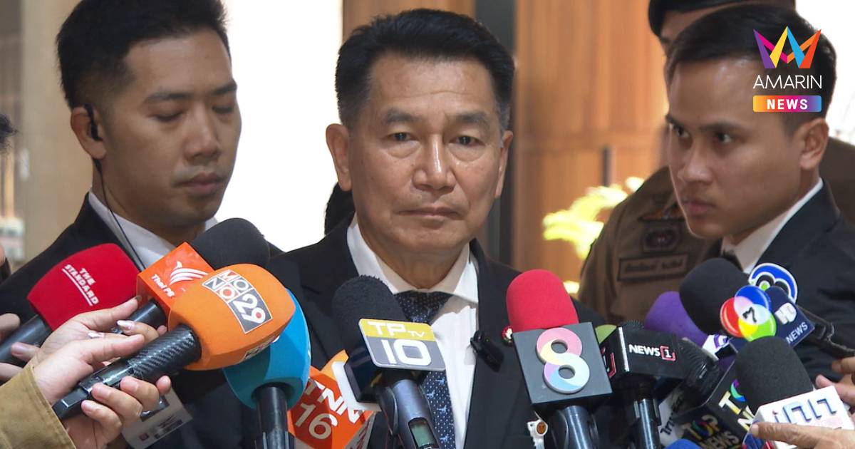"พิเชษฐ์" พร้อมให้ตรวจสอบ หลัง ปชน. จ่อยื่นศาลรัฐธรรมนูญ ผิด ม.144