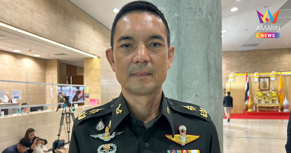 ทบ.ยัน สถานการณ์ชายแดนไทย-กัมพูชาเรียบร้อย ยังไม่ถึงขั้นต้องปิดด่าน