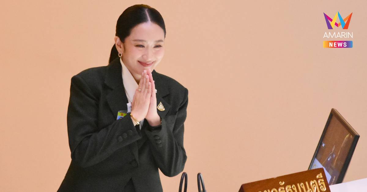 นายกฯ ขอบคุณสภาฯ เห็นชอบ ร่างงบประมาณฯ 69 วาระแรก