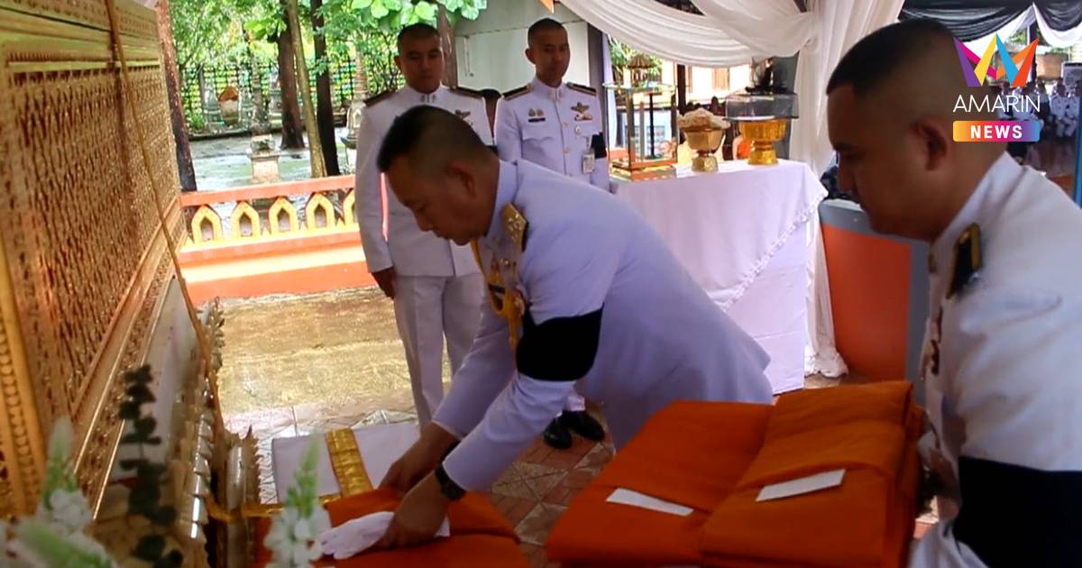 พิธีพระราชทานเพลิงศพ "สารวัตรจ๊อบ" นักบินตำรวจกล้า เหตุเฮลิคอปเตอร์ตก