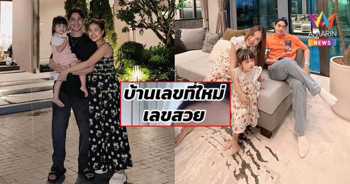 รวยแน่ "เจนนี่ ได้หมดถ้าสดชื่น" เปิดเลขที่บ้านใหม่สุดหรู ราคา 100 ล้าน