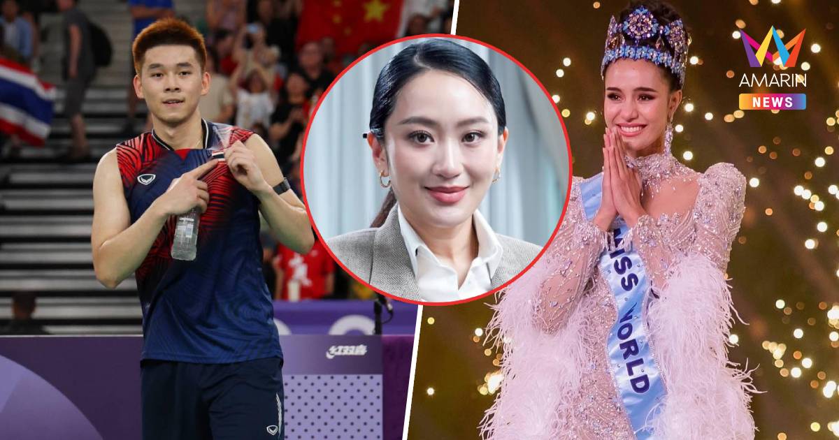 นายกฯ ยินดี "โอปอล- วิวกุลวุฒิ "สร้างประวัติศาสตร์ความภูมิใจให้คนไทย