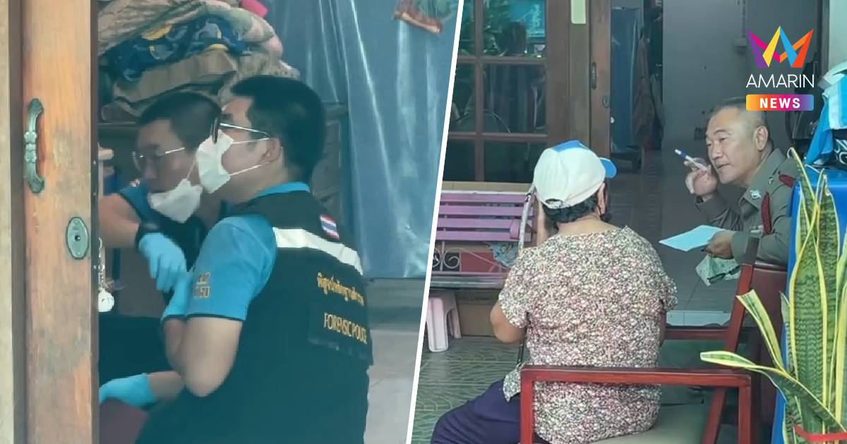 สลด สาวป่วยจิตเวชจุดไฟเผาตัวเองเสียชีวิต