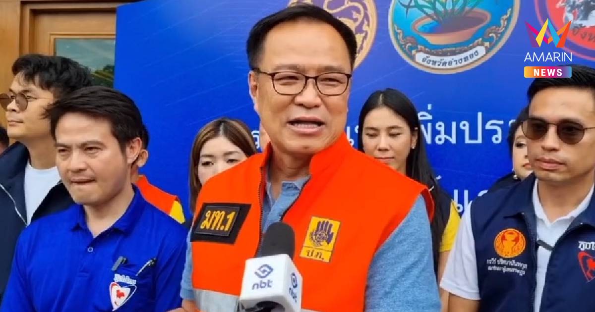 "อนุทิน"ลั่น มหาดไทยยุคนี้ต้องกล้าใช้ดุลยพินิจที่ถูกต้องตามกฎหมาย