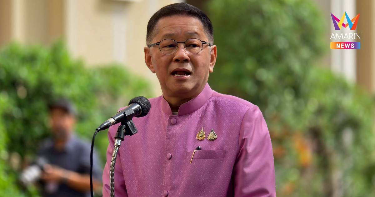 "ประเสริฐ" ย้ำนั่งมท.1 แค่ข่าวลือ หากโดนโยกก็พร้อมไป ยังไร้สัญญาณ